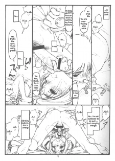 [bolze. (Maru Mikan)] O, My Sadness Episode #4 Kaiteiban (Ah! My Goddess) [English] [EHCOVE] - page 14