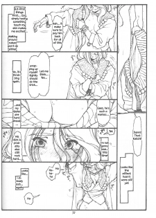[bolze. (Maru Mikan)] O, My Sadness Episode #4 Kaiteiban (Ah! My Goddess) [English] [EHCOVE] - page 35
