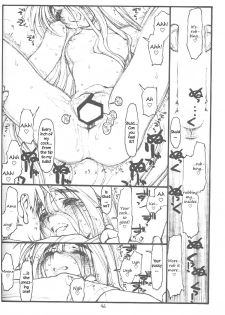 [bolze. (Maru Mikan)] O, My Sadness Episode #4 Kaiteiban (Ah! My Goddess) [English] [EHCOVE] - page 43