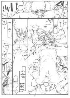 [bolze. (Maru Mikan)] O, My Sadness Episode #4 Kaiteiban (Ah! My Goddess) [English] [EHCOVE] - page 13