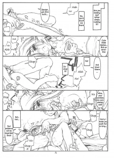 [bolze. (Maru Mikan)] O, My Sadness Episode #4 Kaiteiban (Ah! My Goddess) [English] [EHCOVE] - page 11