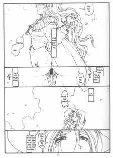 [bolze. (Maru Mikan)] O, My Sadness Episode #4 Kaiteiban (Ah! My Goddess) [English] [EHCOVE] - page 36