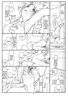 [bolze. (Maru Mikan)] O, My Sadness Episode #4 Kaiteiban (Ah! My Goddess) [English] [EHCOVE] - page 28