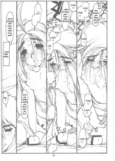 [bolze. (Maru Mikan)] O, My Sadness Episode #4 Kaiteiban (Ah! My Goddess) [English] [EHCOVE] - page 31