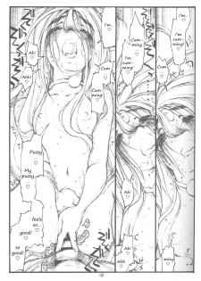 [bolze. (Maru Mikan)] O, My Sadness Episode #4 Kaiteiban (Ah! My Goddess) [English] [EHCOVE] - page 46