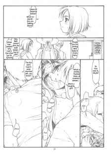[bolze. (Maru Mikan)] O, My Sadness Episode #4 Kaiteiban (Ah! My Goddess) [English] [EHCOVE] - page 17