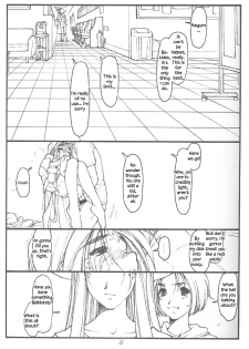 [bolze. (Maru Mikan)] O, My Sadness Episode #4 Kaiteiban (Ah! My Goddess) [English] [EHCOVE] - page 18