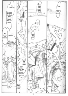 [bolze. (Maru Mikan)] O, My Sadness Episode #4 Kaiteiban (Ah! My Goddess) [English] [EHCOVE] - page 50