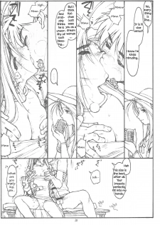 [bolze. (Maru Mikan)] O, My Sadness Episode #4 Kaiteiban (Ah! My Goddess) [English] [EHCOVE] - page 7