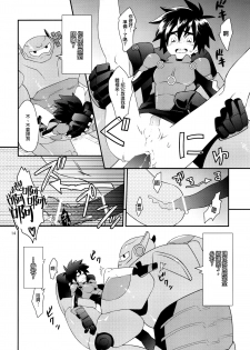 (Shota Scratch 27) [M2-HERO (Kagemusha)] Tensai-kun Fetishism Ride (Big Hero 6) [Chinese] [沒有漢化] - page 13