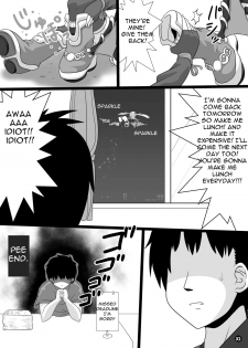 [Circle Ao Kurage (Ao Kurage)] Ma, Mazoku wa Toilet toka Ikanaishi!! | D-Demons Don't use the Bathroom!! [English] [Digital] - page 35
