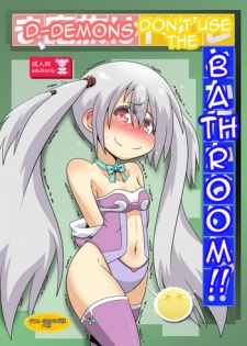 [Circle Ao Kurage (Ao Kurage)] Ma, Mazoku wa Toilet toka Ikanaishi!! | D-Demons Don't use the Bathroom!! [English] [Digital]