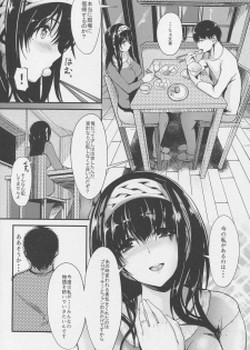 (CiNDERELLA☆STAGE 4 STEP) [NxC Thermit (Nohito)] Konna nimo Itooshii 2 (THE IDOLM@STER CINDERELLA GIRLS) - page 11