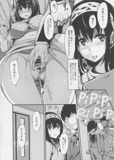 (CiNDERELLA☆STAGE 4 STEP) [NxC Thermit (Nohito)] Konna nimo Itooshii 2 (THE IDOLM@STER CINDERELLA GIRLS) - page 4