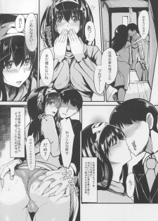 (CiNDERELLA☆STAGE 4 STEP) [NxC Thermit (Nohito)] Konna nimo Itooshii 2 (THE IDOLM@STER CINDERELLA GIRLS) - page 3