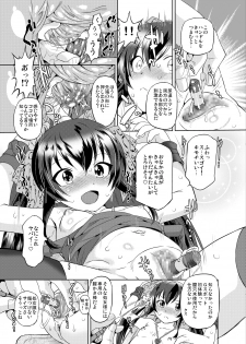 [OHTADO (Oota Takeshi)] Cinderella Produce! XL (THE IDOLM@STER CINDERELLA GIRLS) [Digital] - page 10