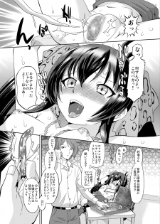 [OHTADO (Oota Takeshi)] Cinderella Produce! XL (THE IDOLM@STER CINDERELLA GIRLS) [Digital] - page 8