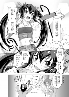 [OHTADO (Oota Takeshi)] Cinderella Produce! XL (THE IDOLM@STER CINDERELLA GIRLS) [Digital] - page 27