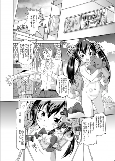[OHTADO (Oota Takeshi)] Cinderella Produce! XL (THE IDOLM@STER CINDERELLA GIRLS) [Digital] - page 5