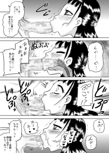 [Calpis Koubou] Shinseki no Ko Hayakawa Yue ~Yue wa Teinei ni Chinkasu o Name Toru~ - page 21