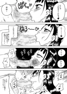 [Calpis Koubou] Shinseki no Ko Hayakawa Yue ~Yue wa Teinei ni Chinkasu o Name Toru~ - page 18