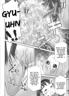 [Ogu] Shion-chan to Nini-kun 1-2 | Shion-chan and Nini-kun Chs. 1-2 [English] [desudesu] [Digital] - page 44