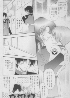 [Mutsuharu (Kagami Haruki)] Love Scramble (Gundam SEED DESTINY) - page 15