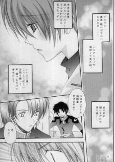 [Mutsuharu (Kagami Haruki)] Love Scramble (Gundam SEED DESTINY) - page 4