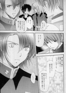 [Mutsuharu (Kagami Haruki)] Love Scramble (Gundam SEED DESTINY) - page 10