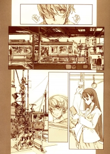 (C67) [70 Nenshiki Yuukyuu Kikan (Endou Okito)] Kurokami no Sarasate - SARASATE ob Brunet hair. [Chinese] [嗶咔嗶咔漢化組] - page 28