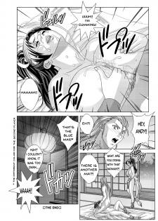 [D-LOVERS (Nishimaki Tohru)] Mai -Innyuuden- Daisangou (Busty Game Gals Collection vol.01) (King of Fighters) [English] [realakuma75] [Digital] - page 17
