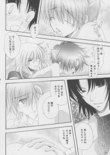 (C68) [Mutsuharu (Kagami Haruki)] Nekomimi Zouryouchuu (Gundam SEED DESTINY) [Incomplete] - page 31