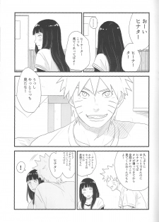 (C89) [blink (shimoyake)] Tokimeki Endless (NARUTO) - page 25