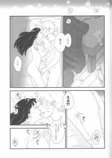 (C89) [blink (shimoyake)] Tokimeki Endless (NARUTO) - page 27