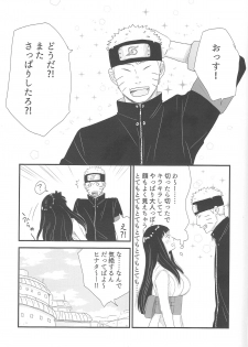 (C89) [blink (shimoyake)] Tokimeki Endless (NARUTO) - page 17