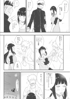 (C89) [blink (shimoyake)] Tokimeki Endless (NARUTO) - page 24