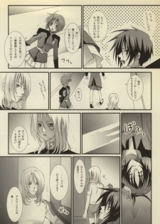 [3×3CROSS (Kamui Marimo)] Koushoku Shounen (Gundam SEED DESTINY) - page 13