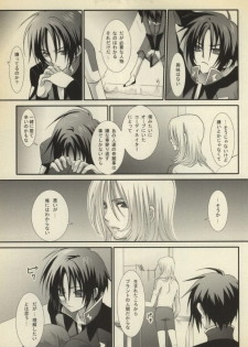 [3×3CROSS (Kamui Marimo)] Koushoku Shounen (Gundam SEED DESTINY) - page 14