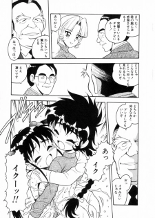 [Shinozaki Rei] Blue Heaven 2 - page 9