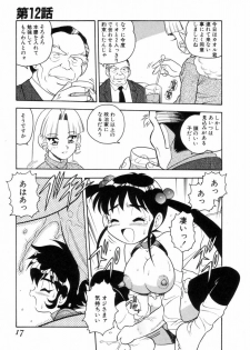 [Shinozaki Rei] Blue Heaven 2 - page 15