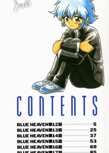 [Shinozaki Rei] Blue Heaven 2 - page 2
