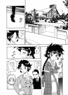 [Shinozaki Rei] Blue Heaven 2 - page 24