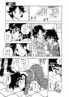 [Shinozaki Rei] Blue Heaven 2 - page 25