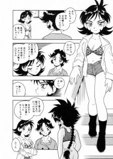[Shinozaki Rei] Blue Heaven 2 - page 30