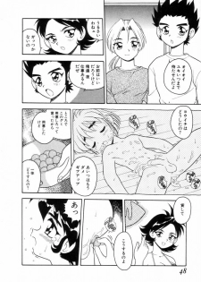 [Shinozaki Rei] Blue Heaven 2 - page 46