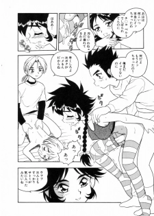 [Shinozaki Rei] Blue Heaven 2 - page 34