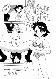[Shinozaki Rei] Blue Heaven 2 - page 43