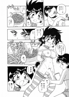 [Shinozaki Rei] Blue Heaven 2 - page 38