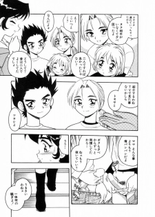 [Shinozaki Rei] Blue Heaven 2 - page 29