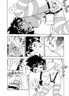 [Shinozaki Rei] Blue Heaven 2 - page 42